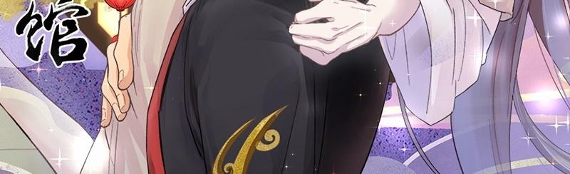 Đọc truyện Quán cơm tỳ hưu - Chapter 6