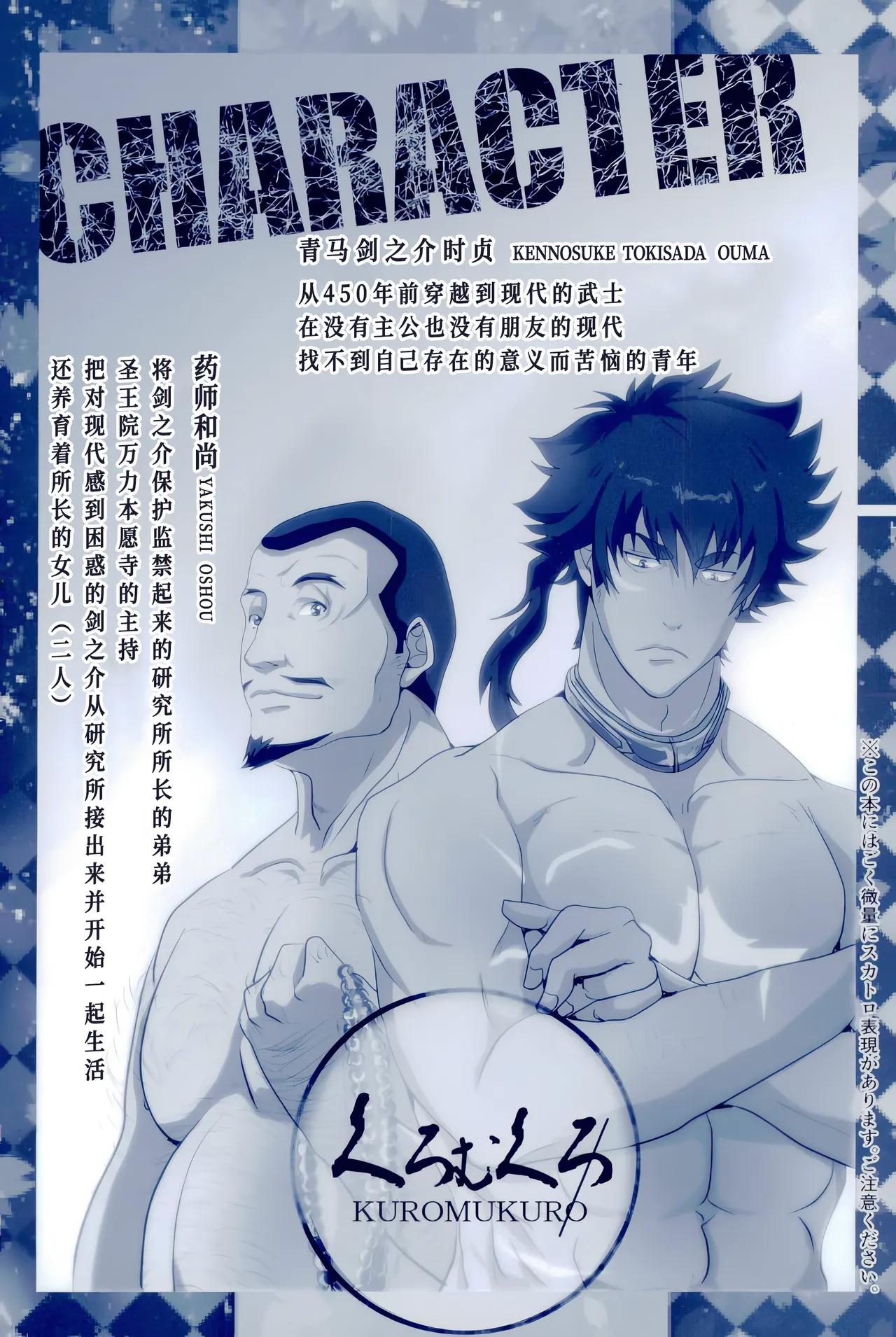 Đọc truyện Cưng mà nói - Chapter 235