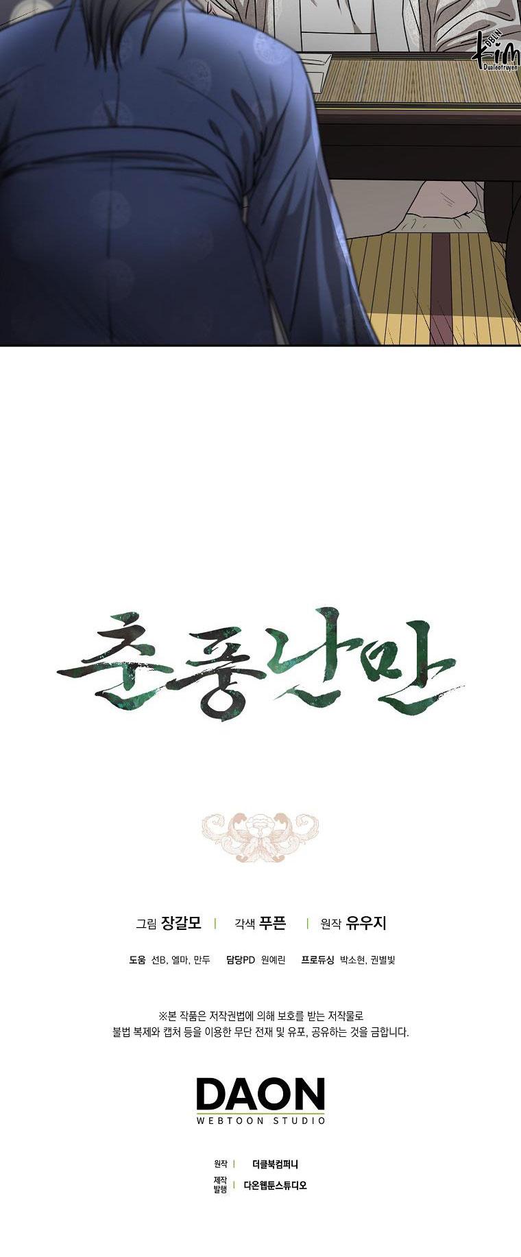 Đọc truyện XUÂN PHONG VIÊN MÃN - Chapter 67