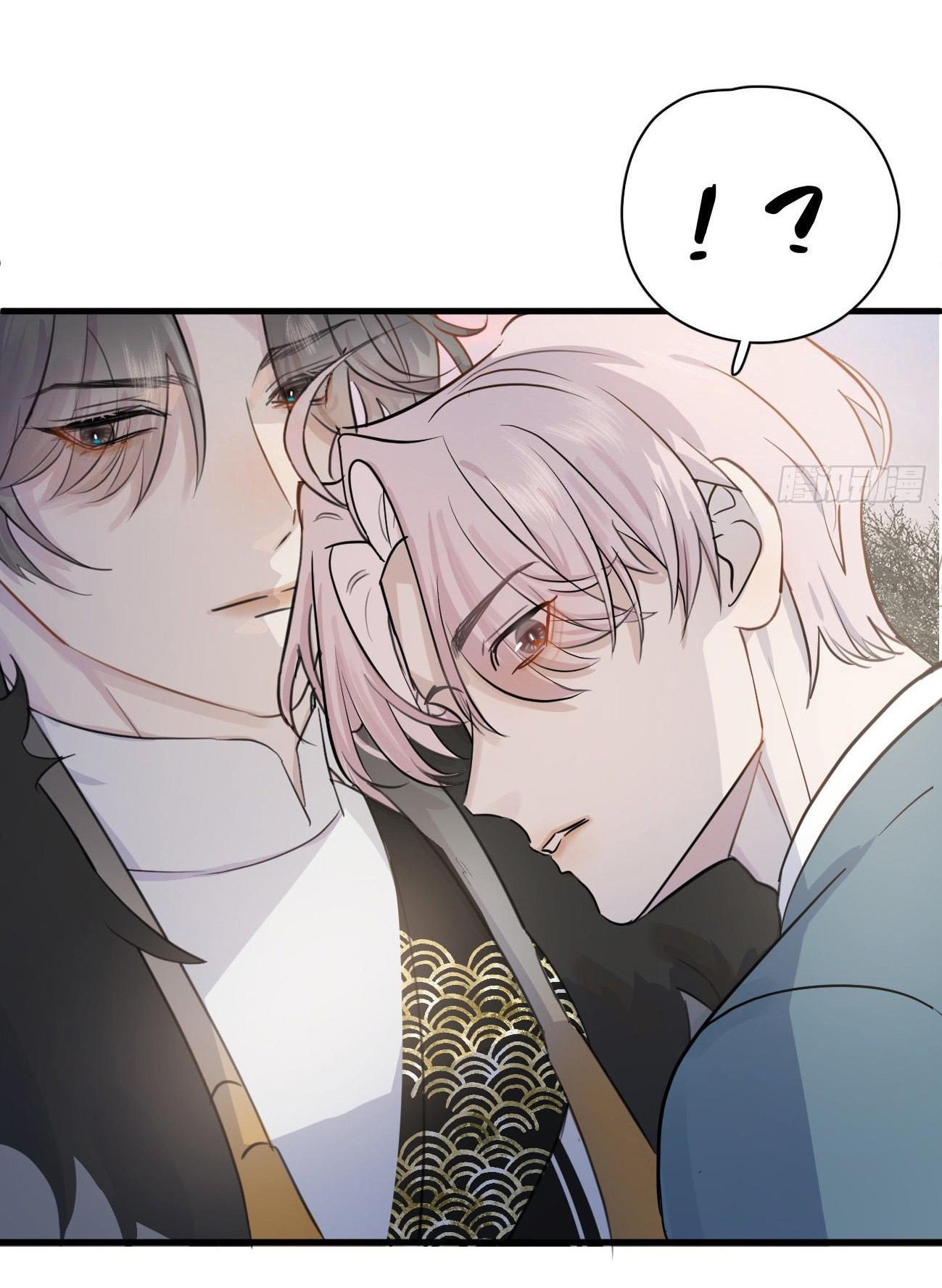 Đọc truyện Tà thần của riêng tôi - Chapter 7