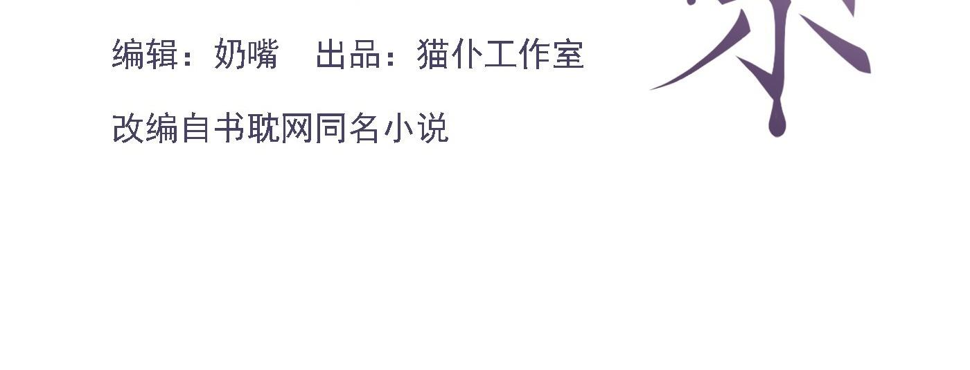 Đọc truyện Quan hệ thế thân - Chapter 149