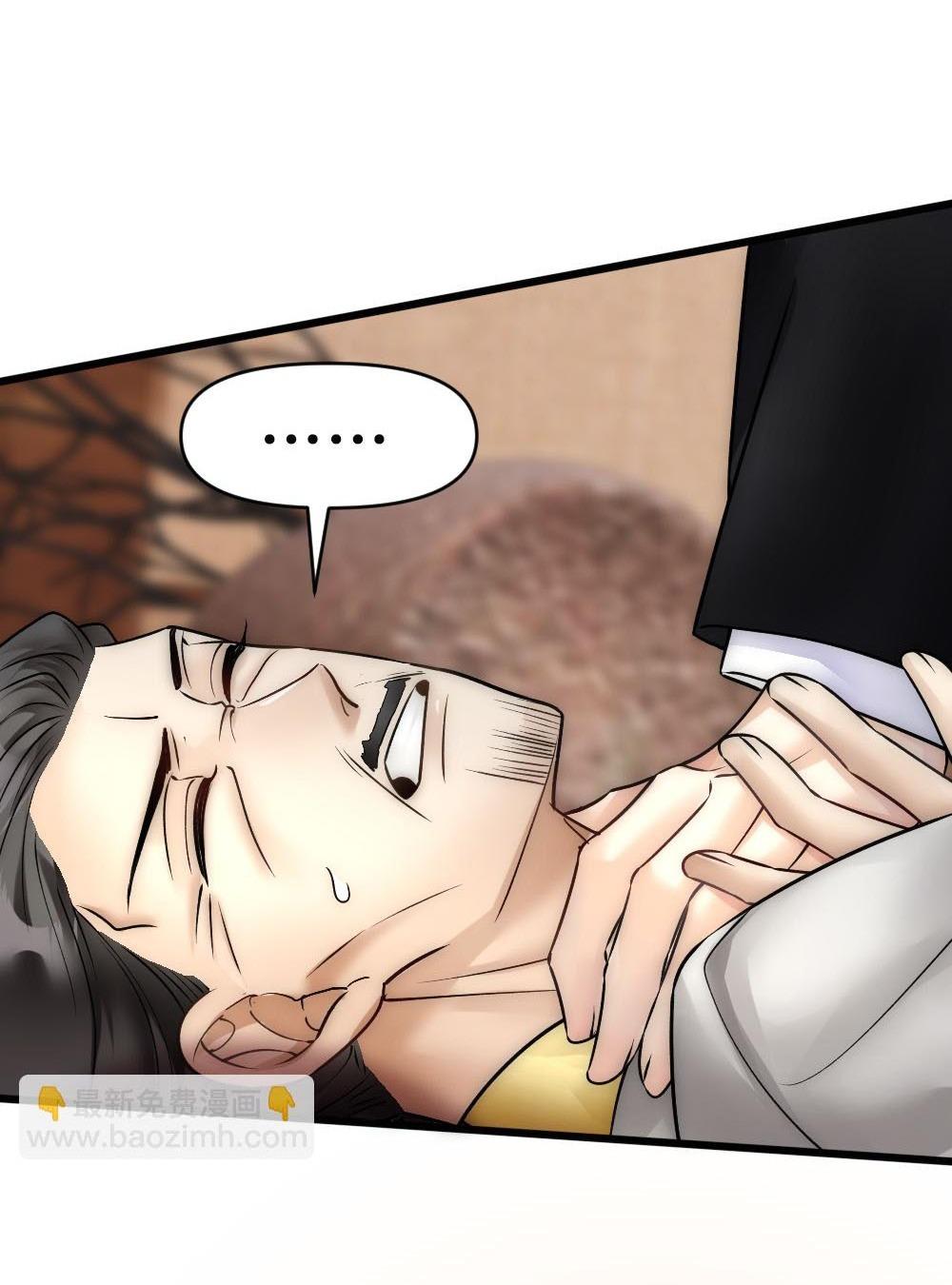 Đọc truyện Bảo bối ngoan, không thể cắn - Chapter 63