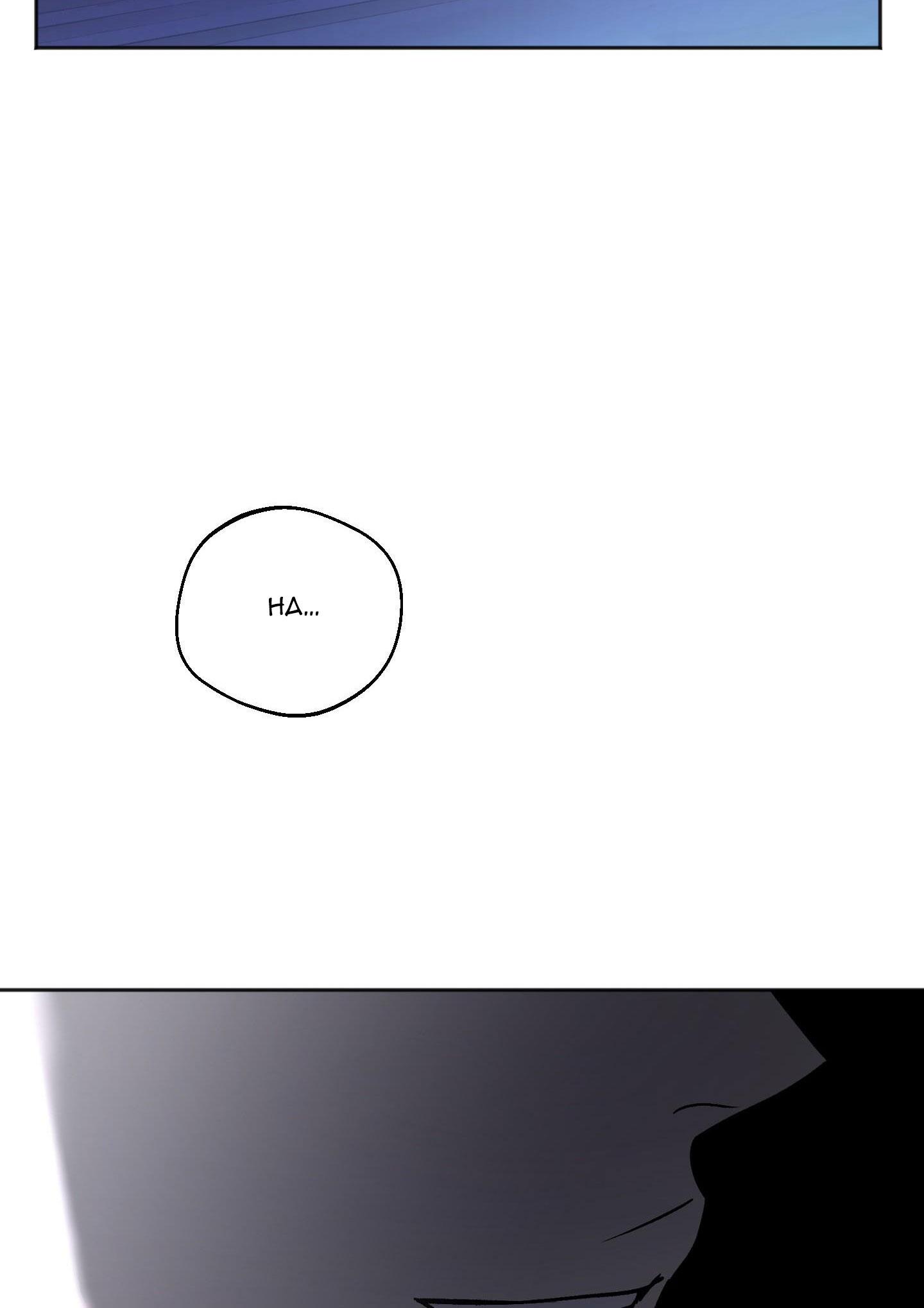 Đọc truyện TUYỂN TẬP TRUYỆN NGẮN HỎNY CỦA NHÀ SẸC - Chapter 54.1