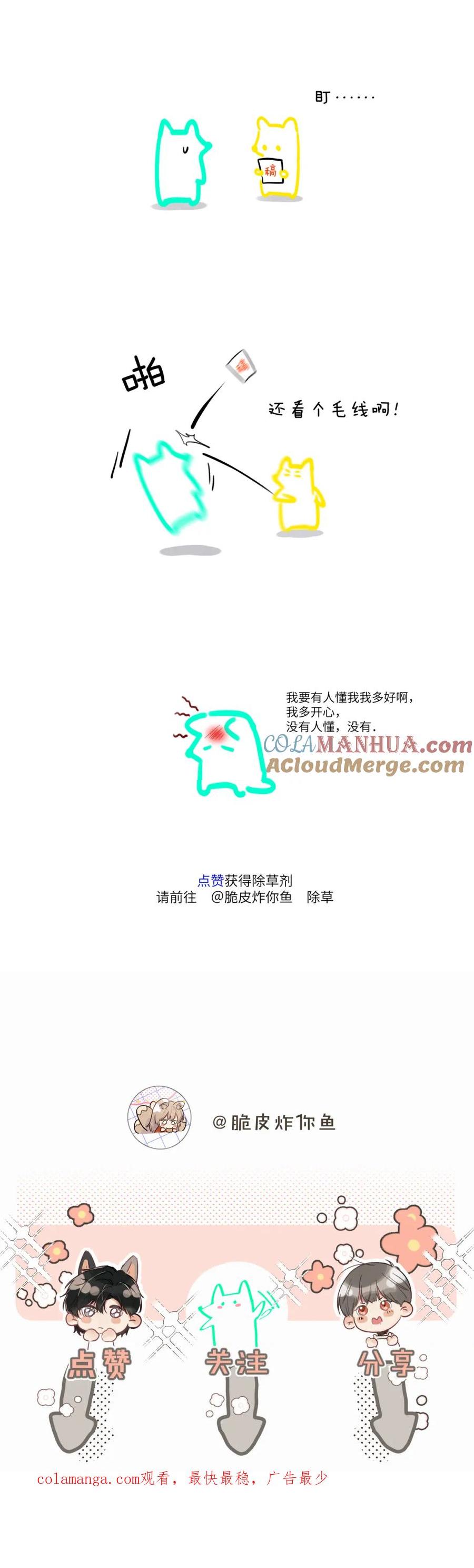 Đọc truyện Chó Chuộc Tội - Chapter 48