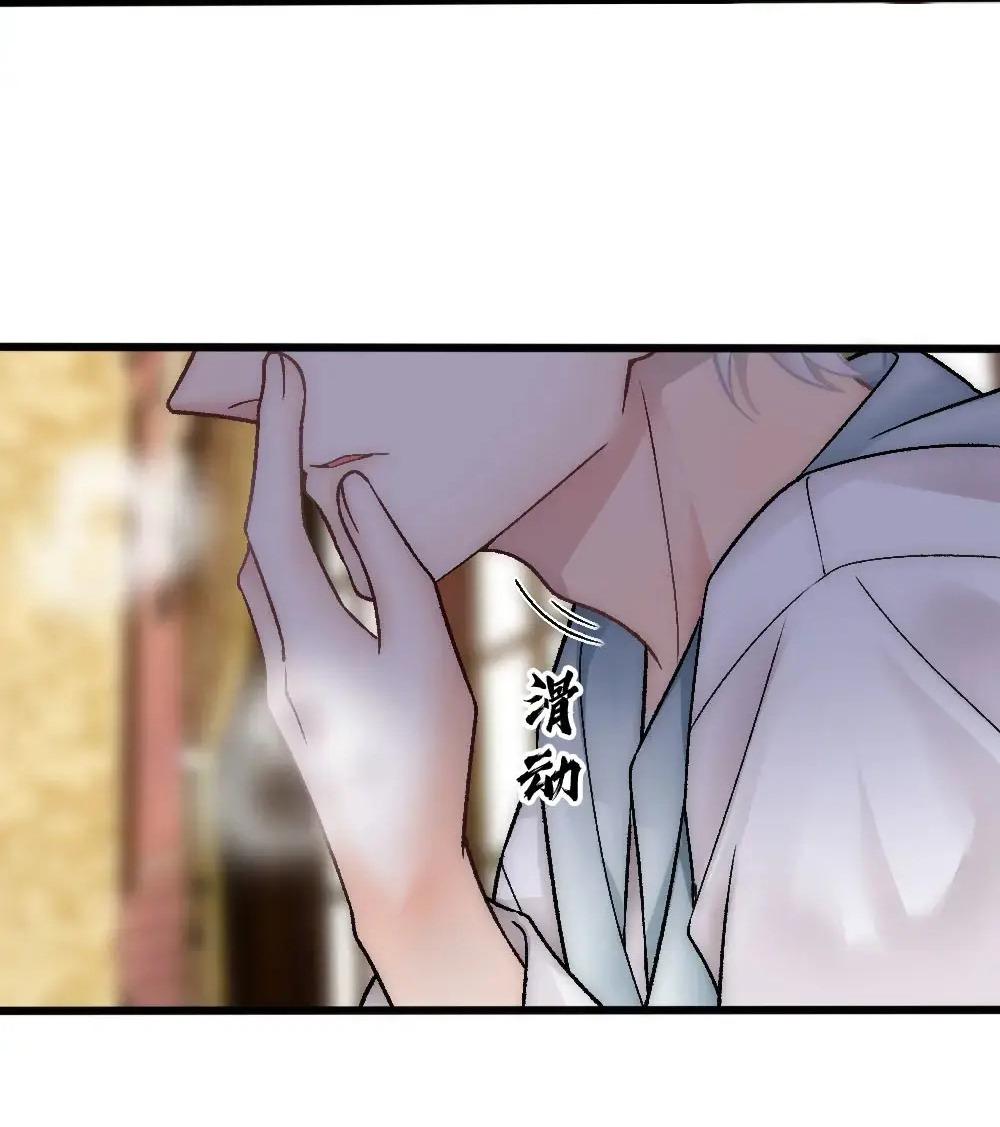 Đọc truyện Bảo bối ngoan, không thể cắn - Chapter 83