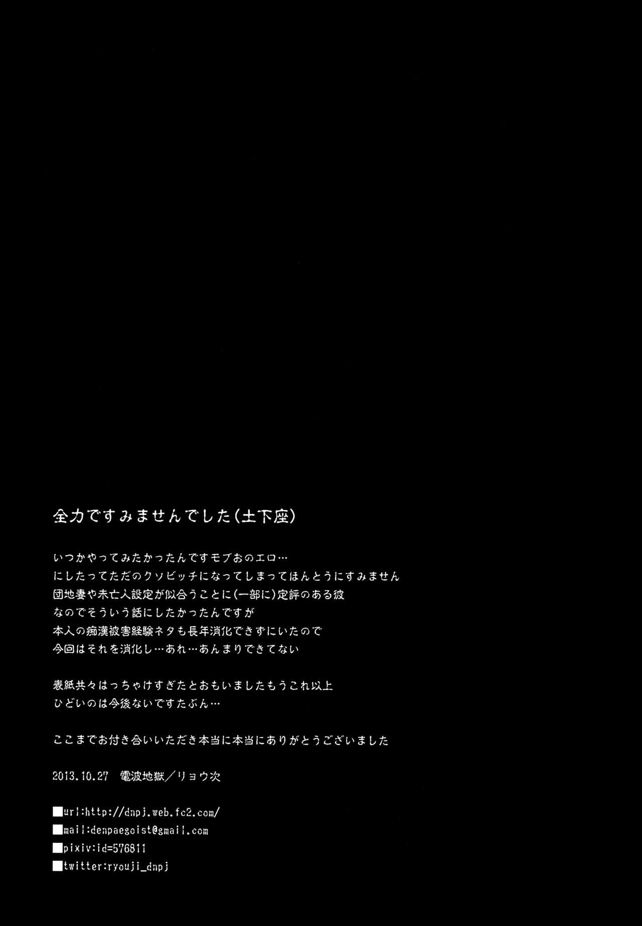 Đọc truyện Cưng mà nói - Chapter 3