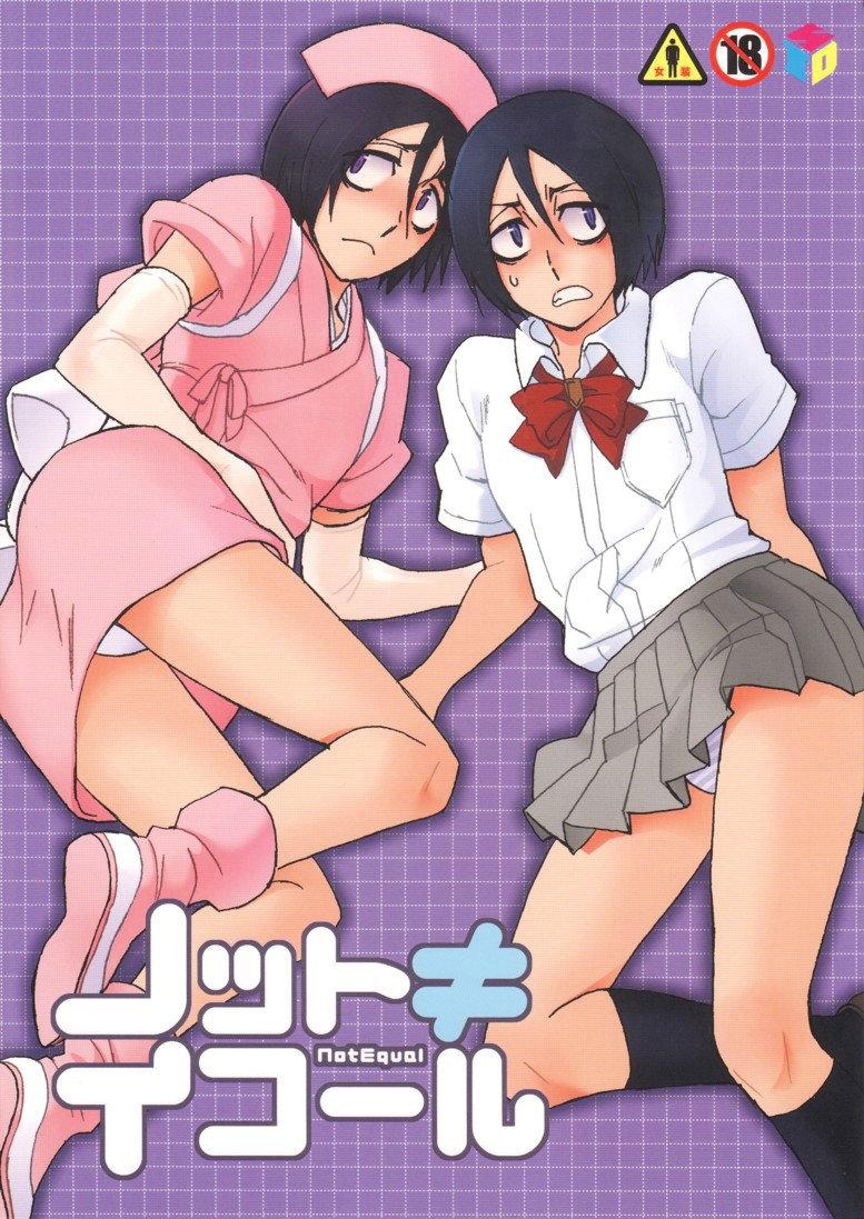Đọc truyện TUYỂN TẬP BDSM CHỊT CHỌT - Chapter 162