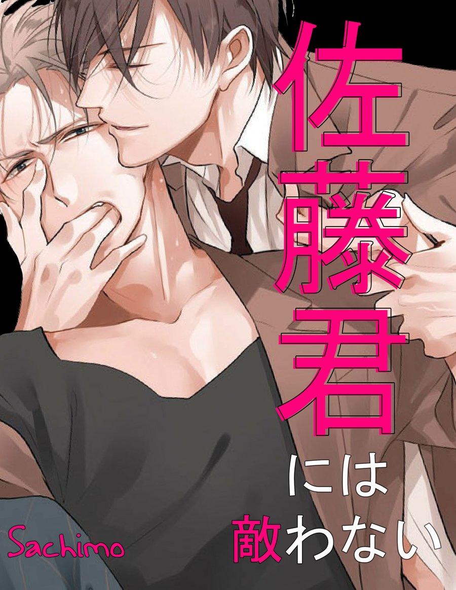 Đọc truyện Người tà răm luôn có quỷ theo sau - Chapter 126