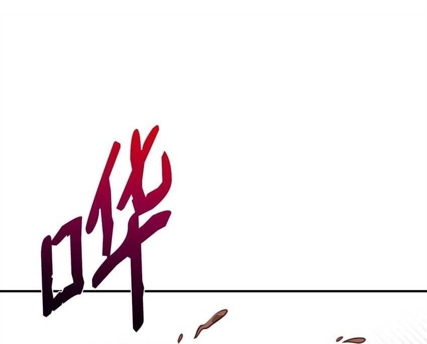 Đọc truyện Bạn Trai Mãnh Hổ Của Hắn - Chapter 9
