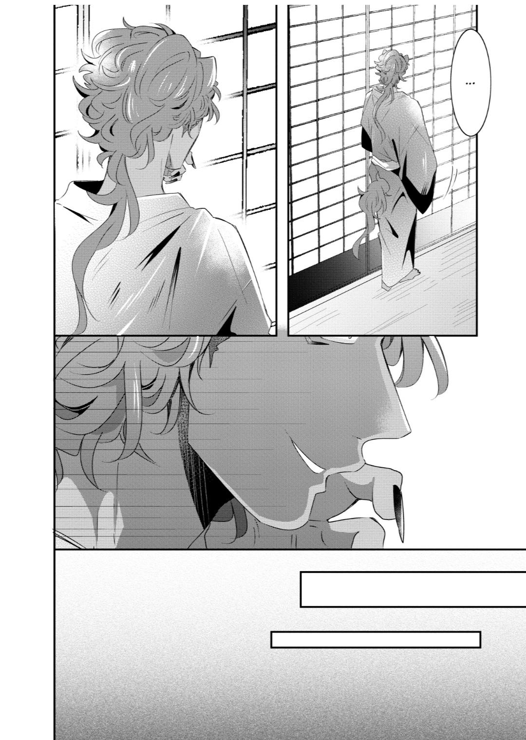 Đọc truyện Mang Thai Với Dã Thú - Chapter 65