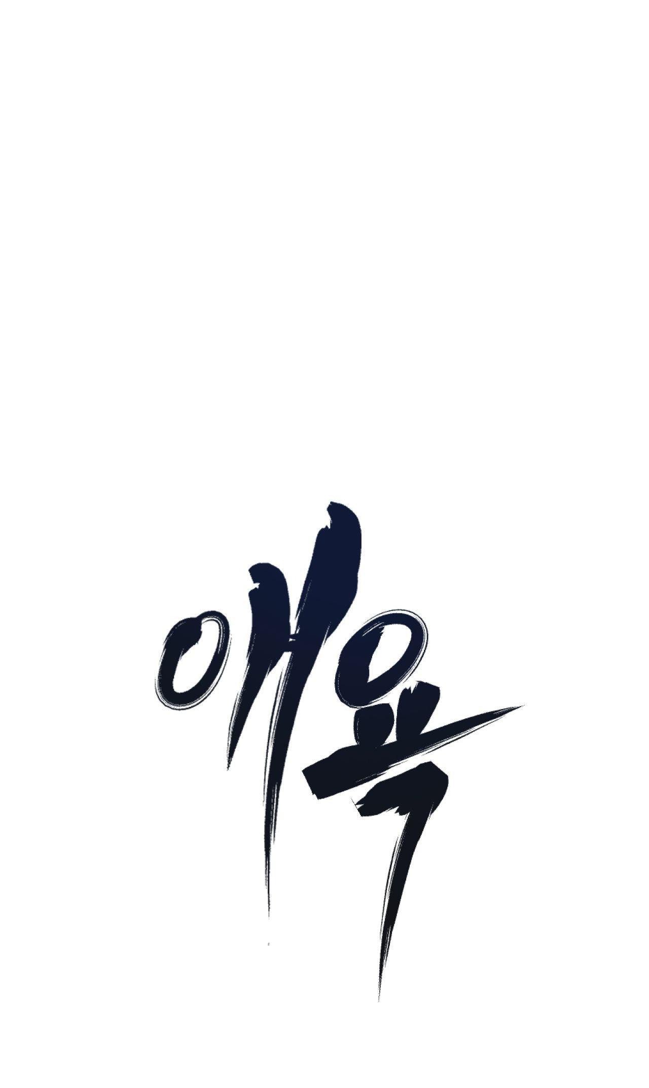 Đọc truyện SẮC DỤC - Chapter 21