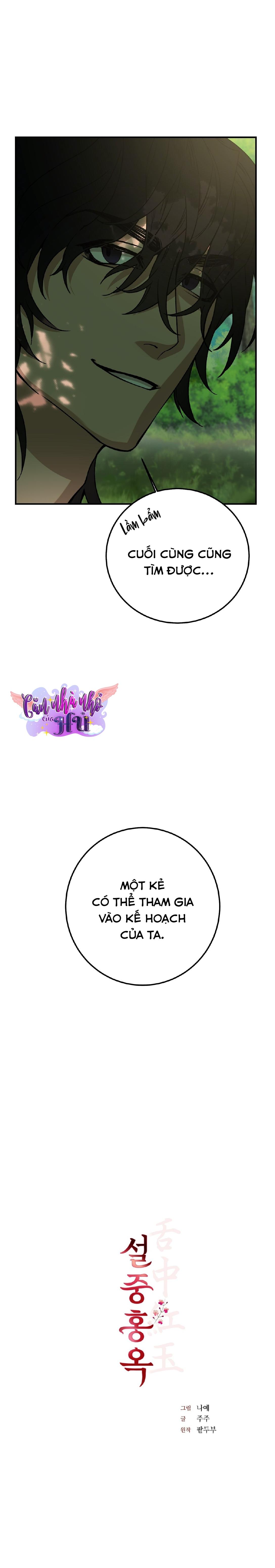 Đọc truyện HỒNG NGỌC GIỮA NỀN TUYẾT TRẮNG - Chapter 3