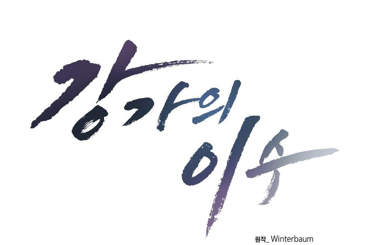 Đọc truyện Làm dâu nhà tài phiệt họ Kang - Chapter 63