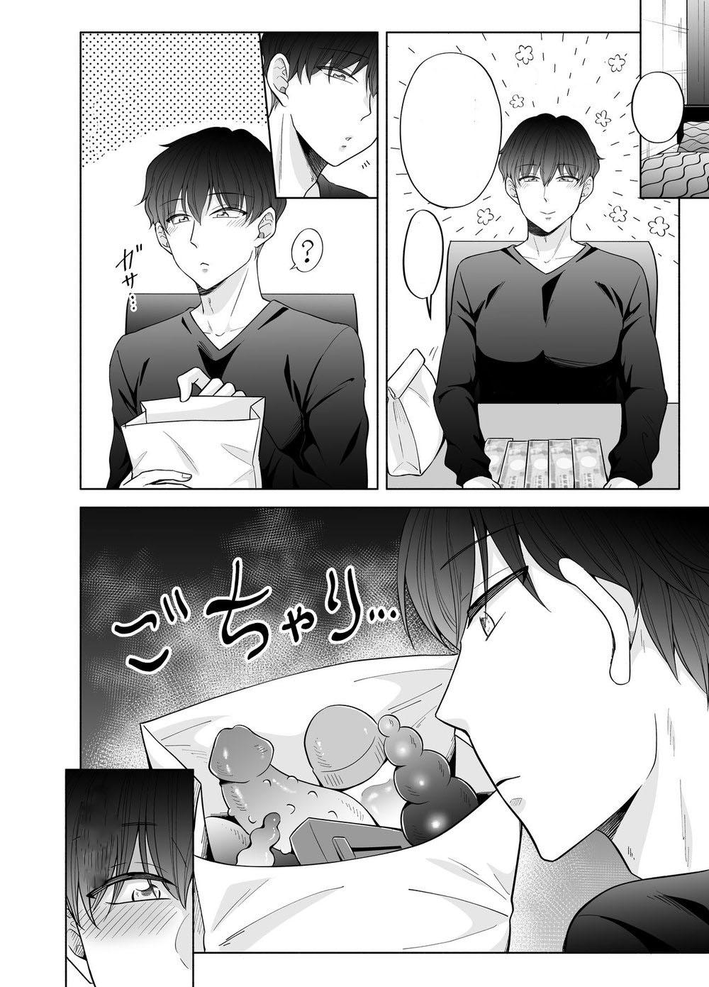 Đọc truyện Manga Oneshots Siêu Thịt Tuyển Chọn - Chapter 56