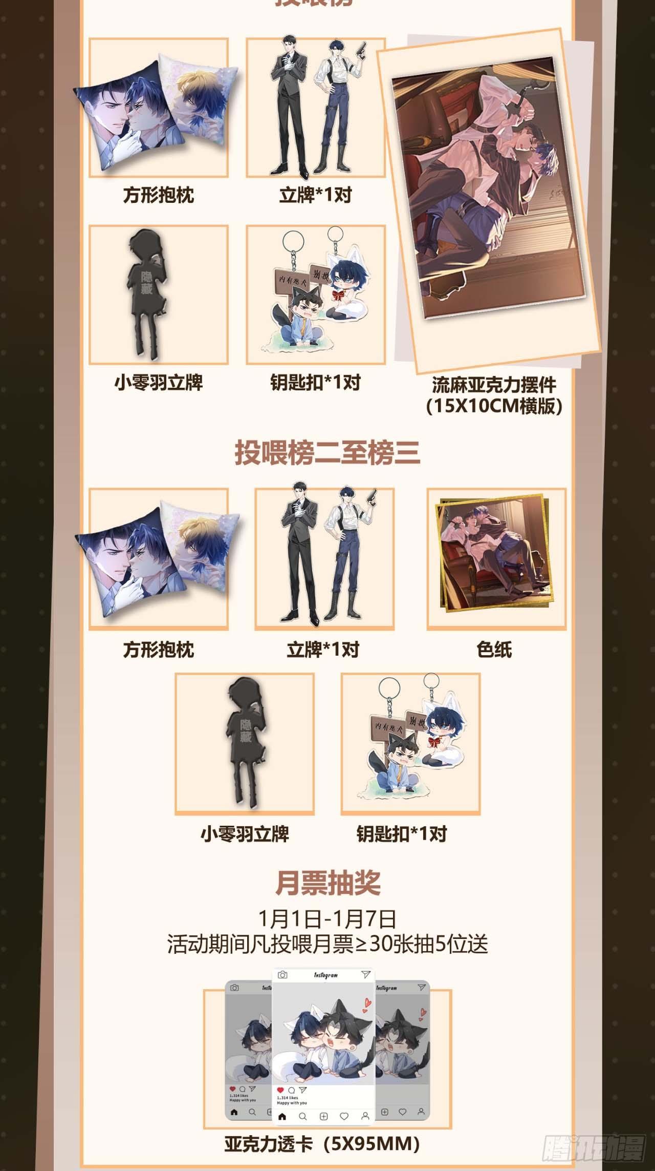 Đọc truyện Dĩ Hạ Khi Thượng - Chapter 25