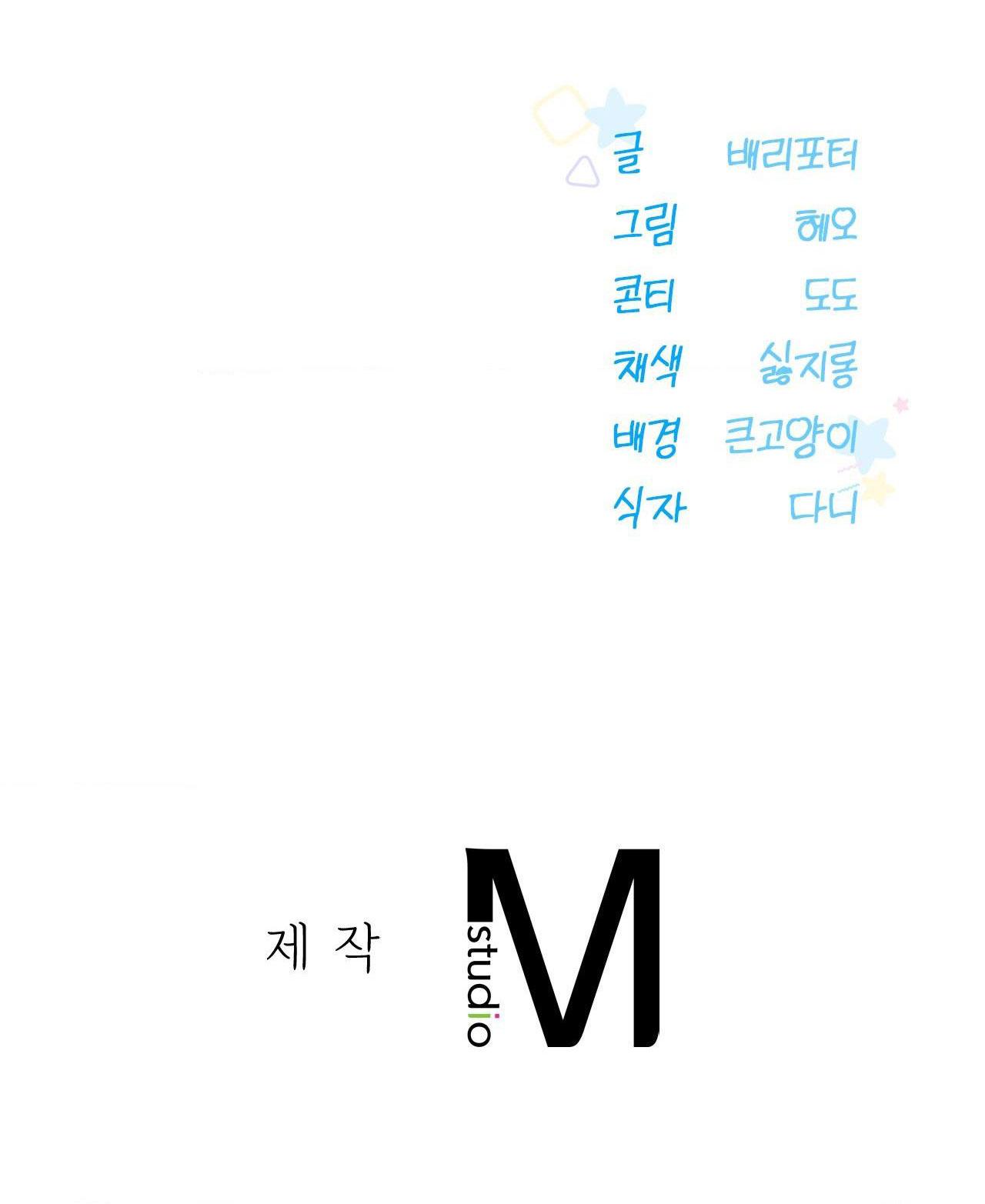 Đọc truyện LỖI TẠI DỄ THƯƠNG - Chapter 29