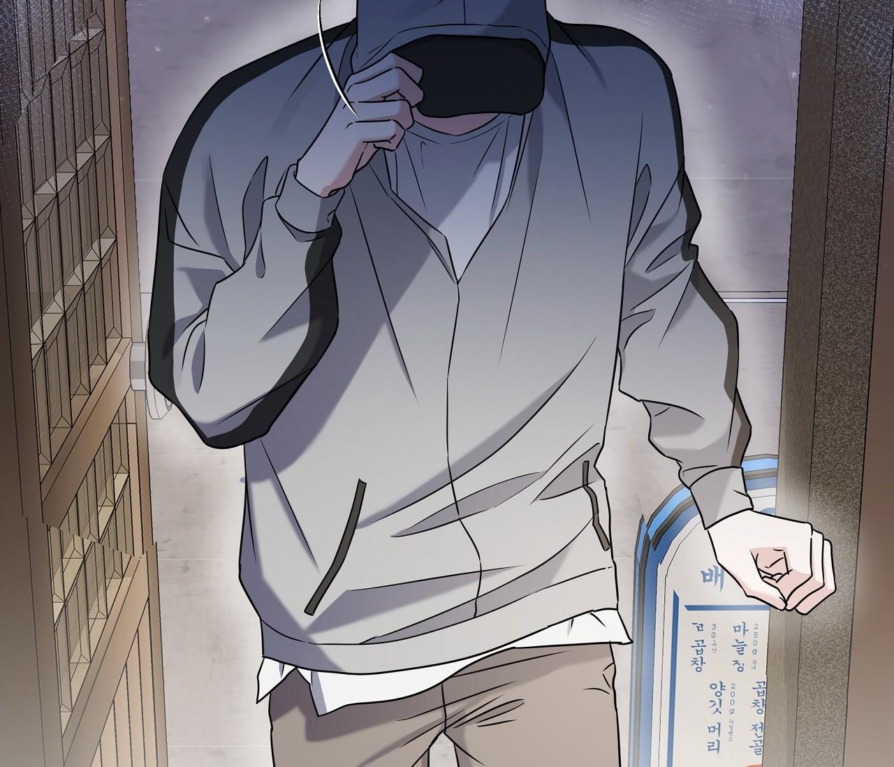 Đọc truyện Ballboy Tactics - Chapter 5