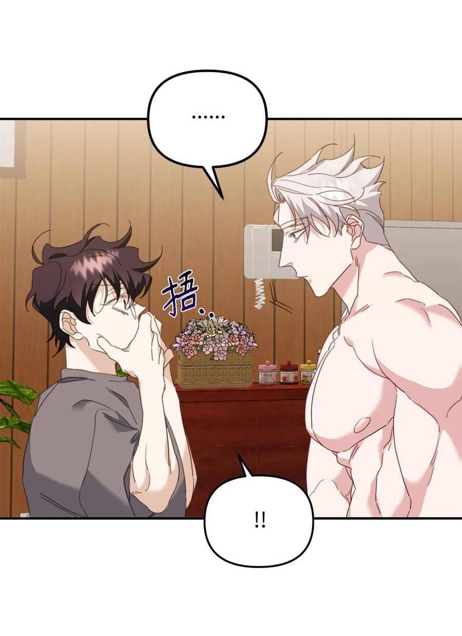 Đọc truyện Bạn Trai Mãnh Hổ Của Hắn - Chapter 8