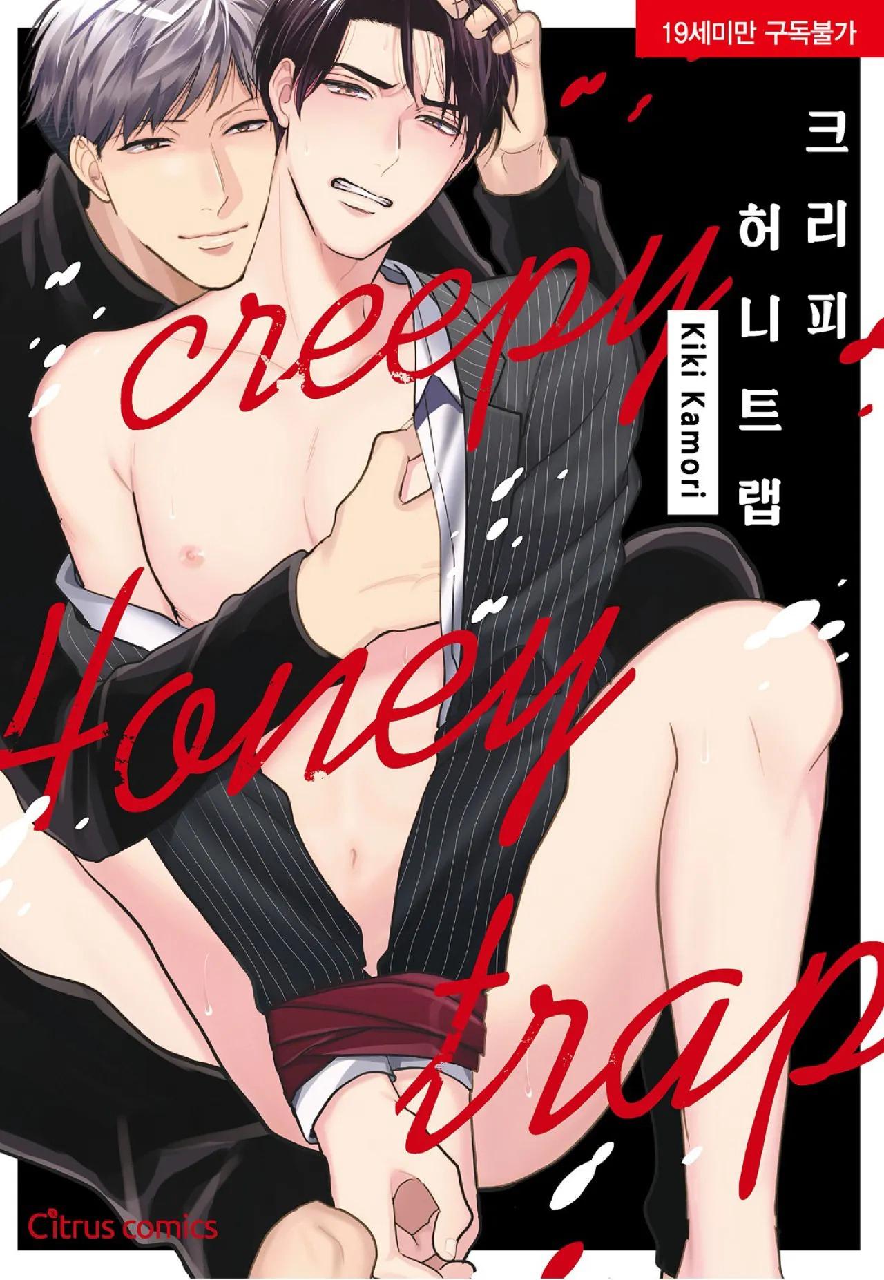 Đọc truyện Bẫy ngọt ngào - Chapter 3