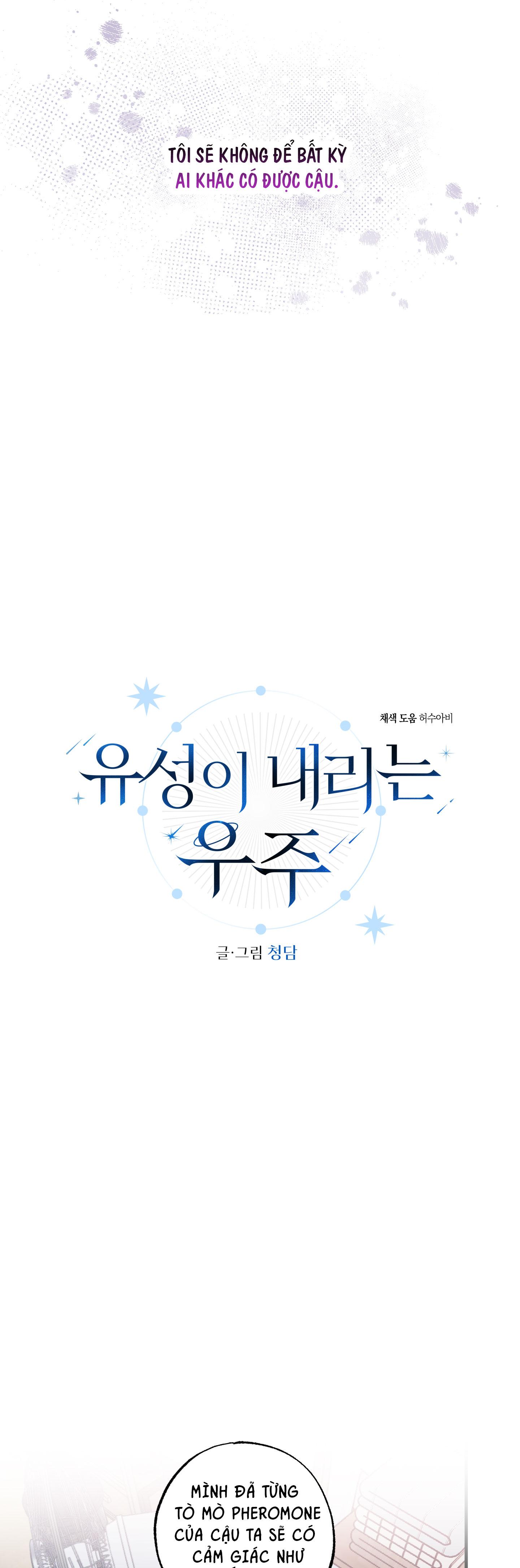 Đọc truyện (ABO) VŨ TRỤ NƠI EM XUỐNG - Chapter 13
