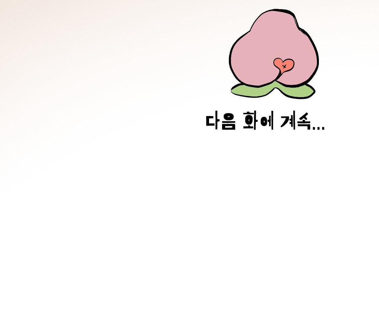 Đọc truyện (END SS1) PEACH BOY - Chapter 19