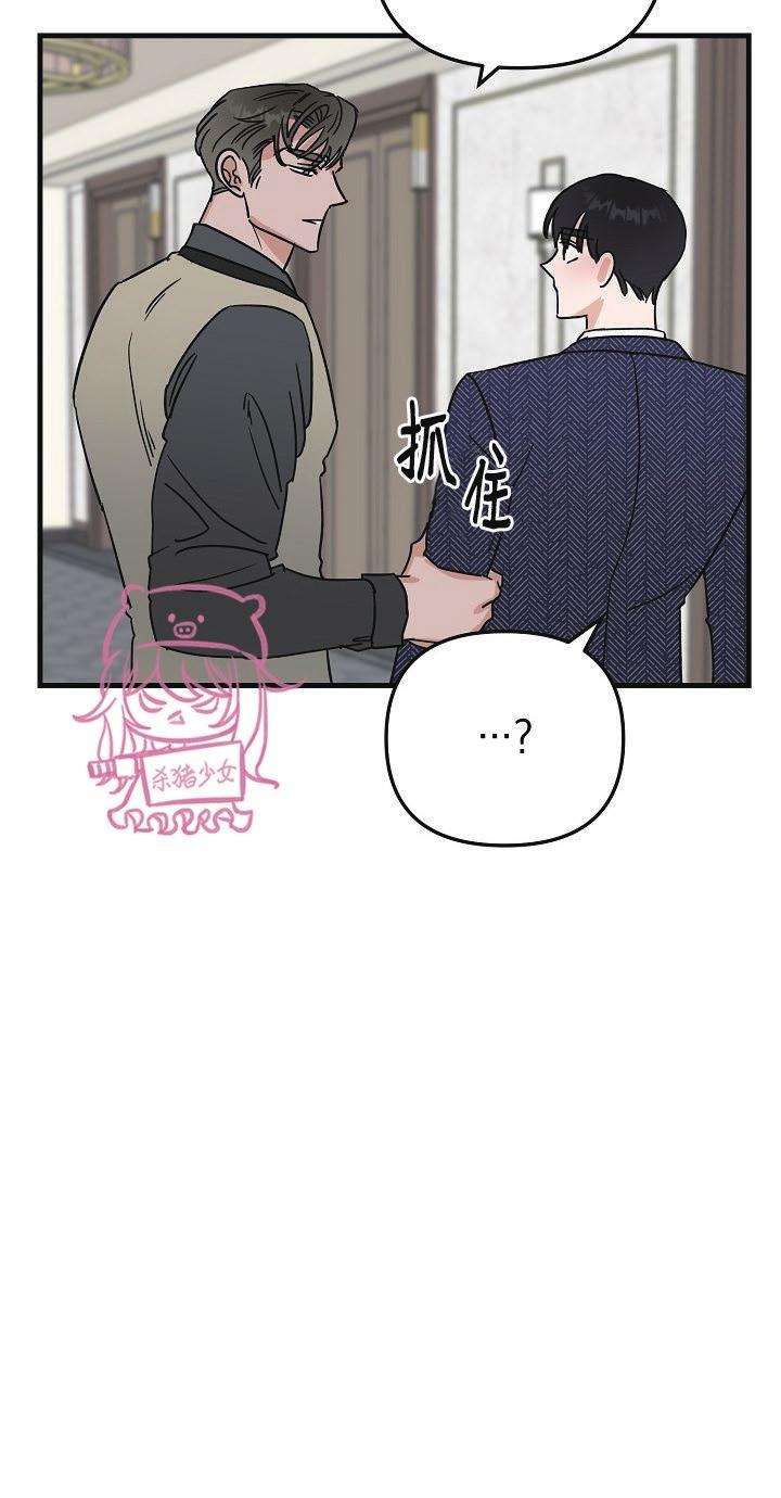 Đọc truyện Thiên Đường - Chapter 20