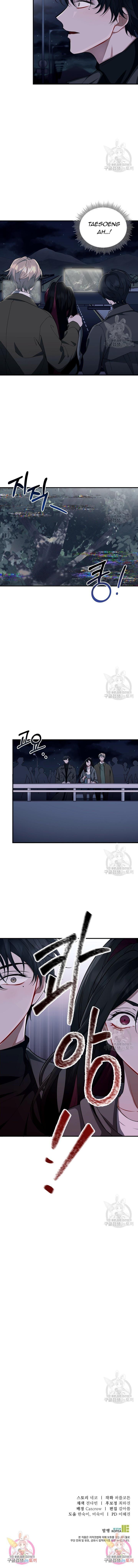 Đọc truyện Vết Cắn - Chapter 25