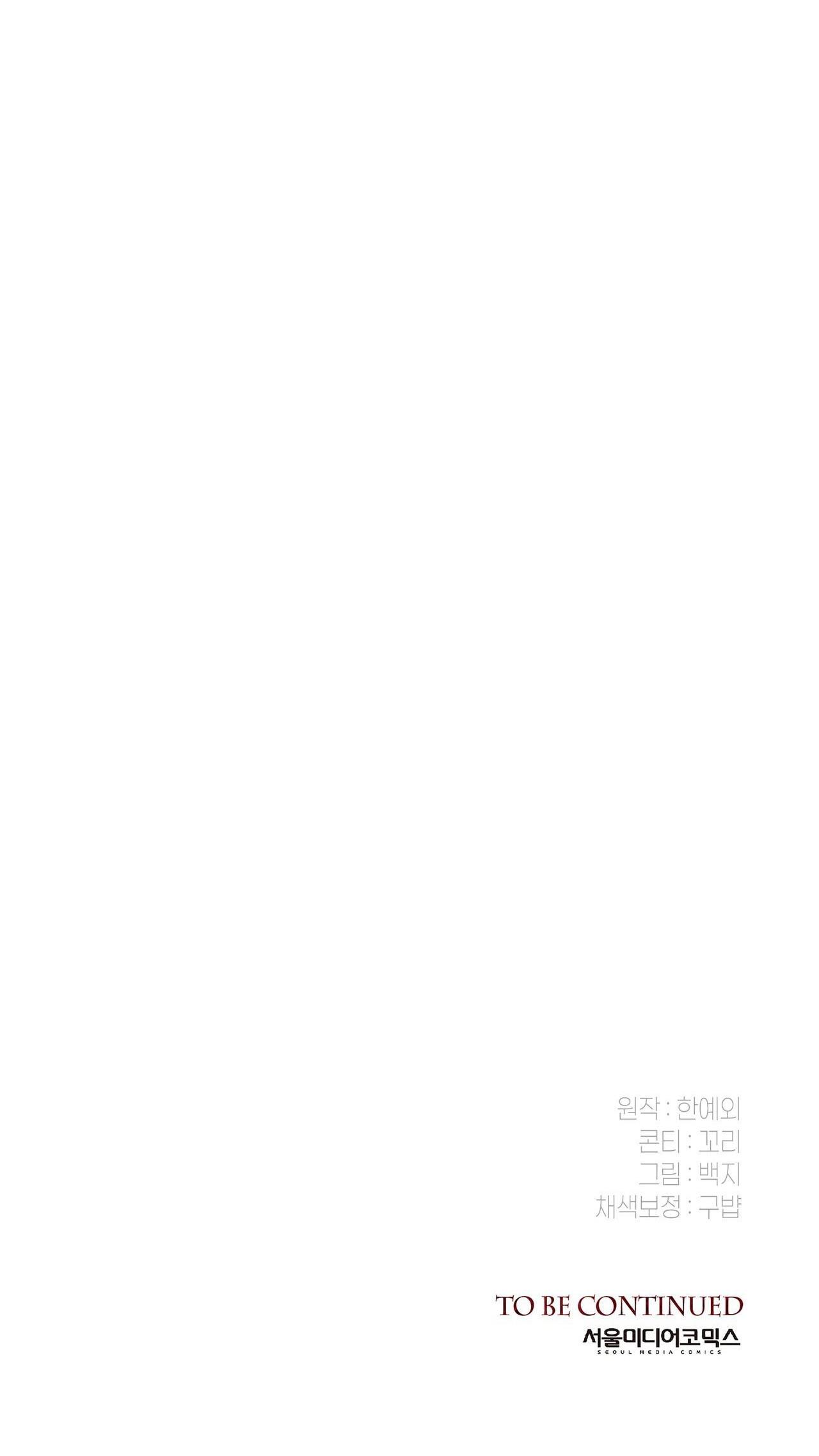 Đọc truyện NHẬT KÝ GIAM CẦM THƯ KÝ JIN - Chapter 42