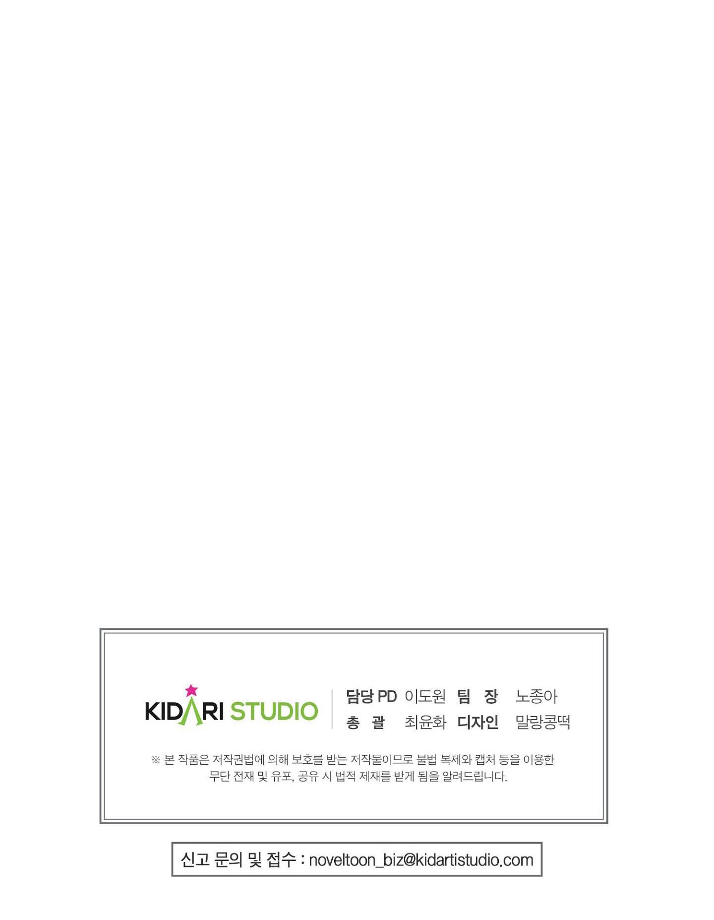 Đọc truyện TÔI CŨNG MUỐN LÀM MỘNG MA - Chapter 11