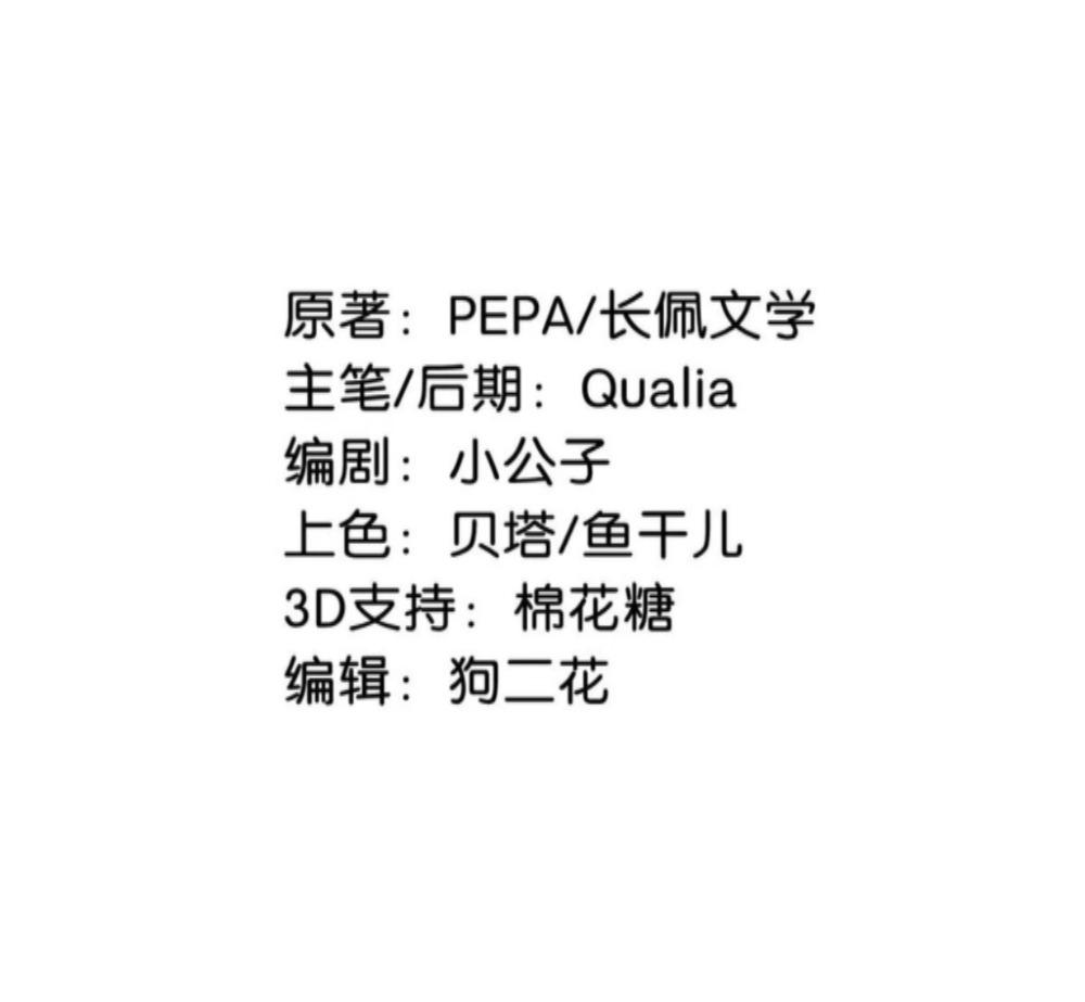 Đọc truyện Tôi và đối tác của tôi [DROP] - Chapter 62