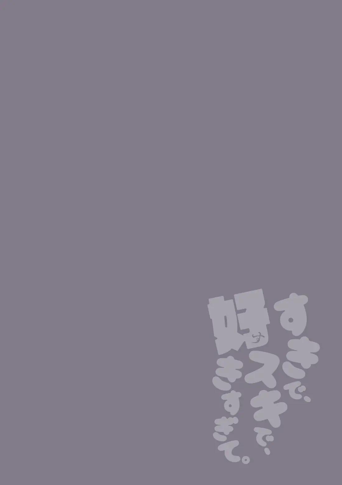 Đọc truyện Tổng hợp boylove 18+ - Chapter 337