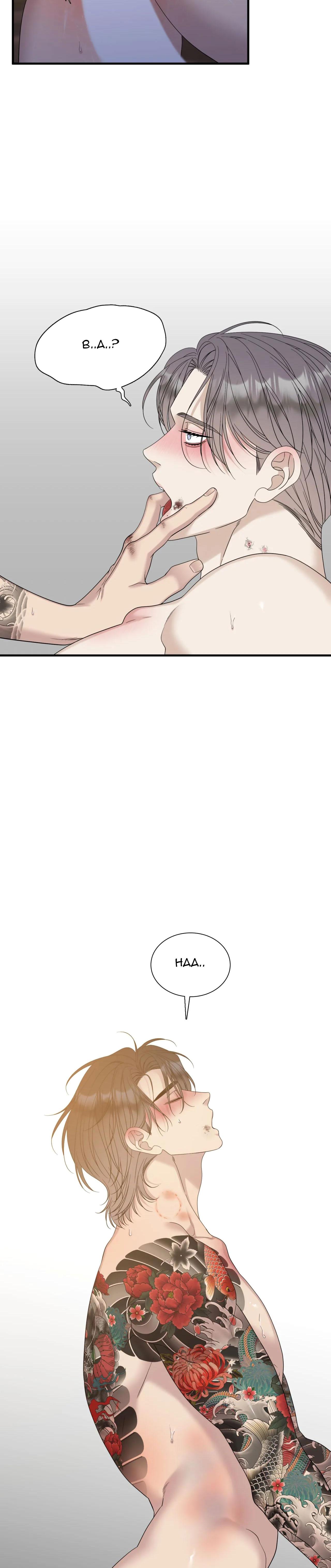Đọc truyện TÊN RÁC RƯỞI - Chapter 71