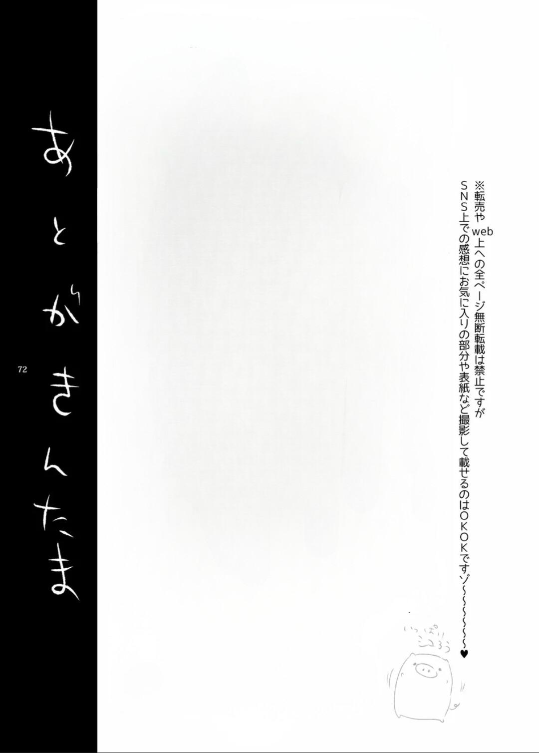 Đọc truyện Người tà răm luôn có quỷ theo sau - Chapter 86.2