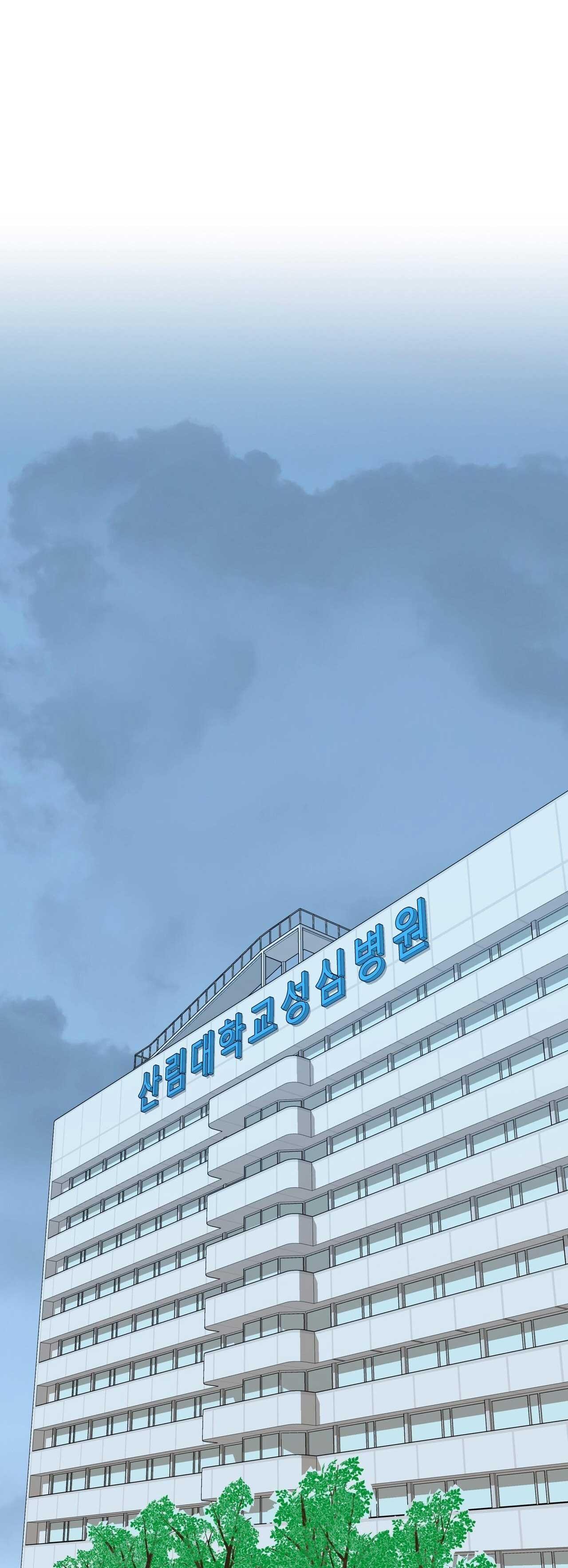 Đọc truyện HỢP ĐỒNG KẸO NGỌT - Chapter 5