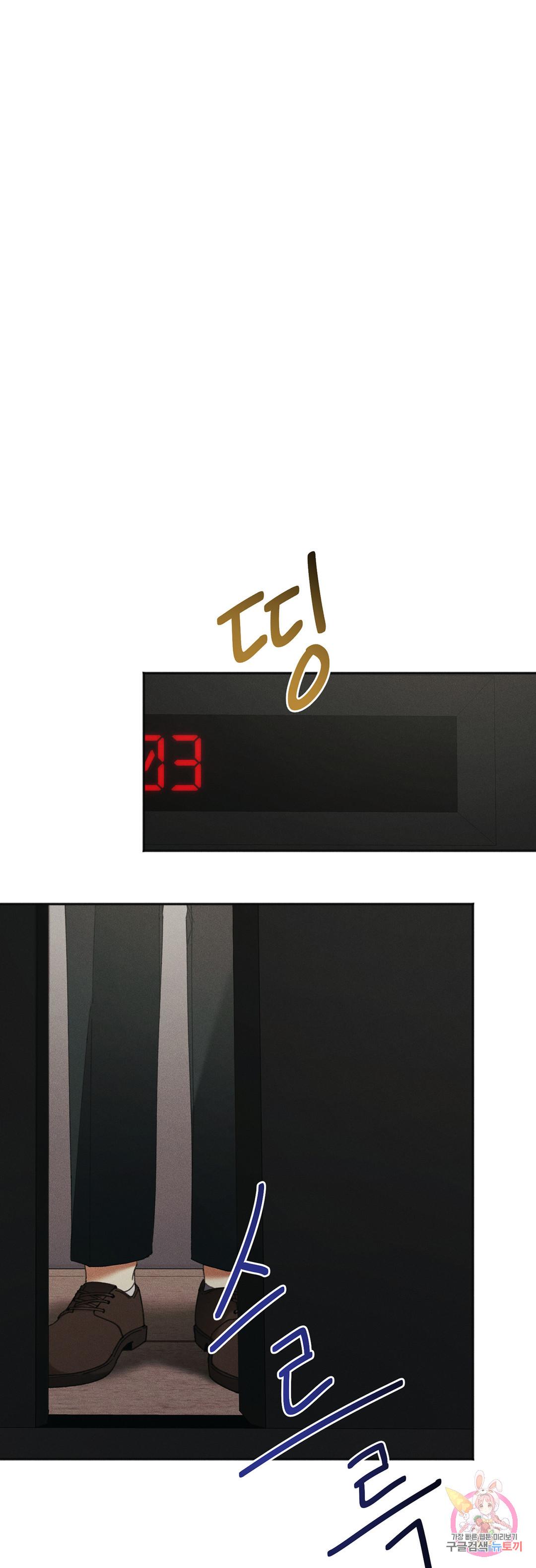 Đọc truyện Tuyển Tập Khu chung cư GwangGong - GwangGong Apartment Complex - Chapter 31