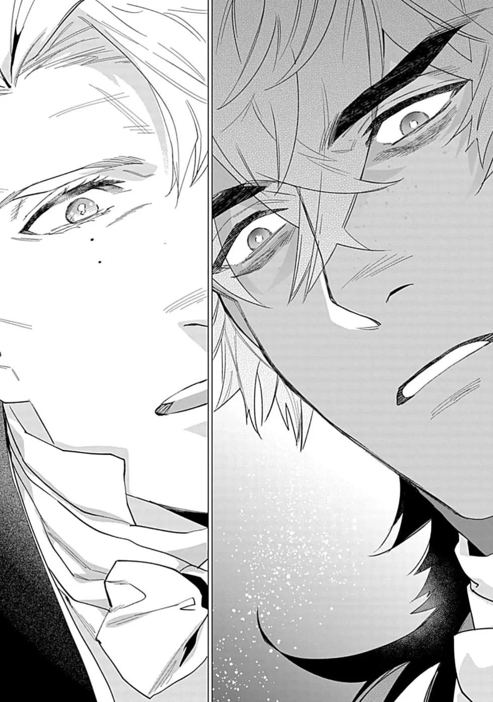 Đọc truyện Đêm Định Mệnh Của Ngài Bá Tước - Chapter 1