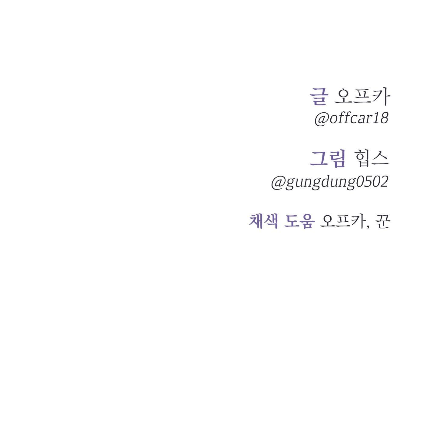 Đọc truyện GIÀNH QUYỀN KIỂM SOÁT - Chapter 5