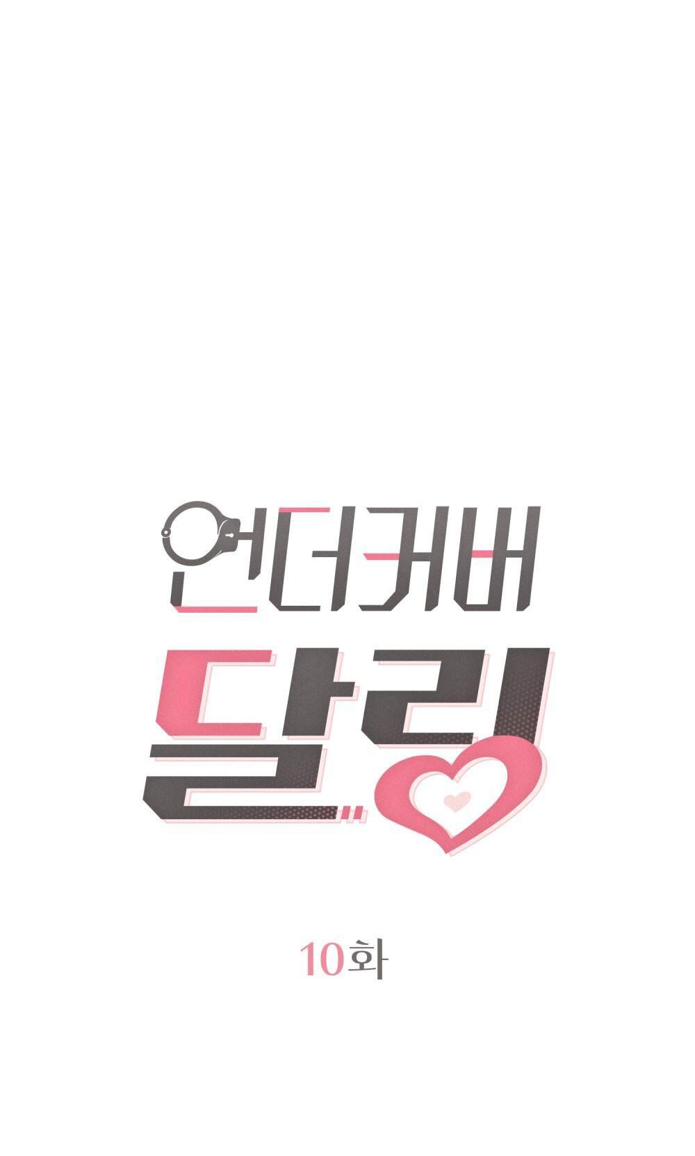 Đọc truyện NGƯỜI TÌNH BÍ MẬT - Chapter 10