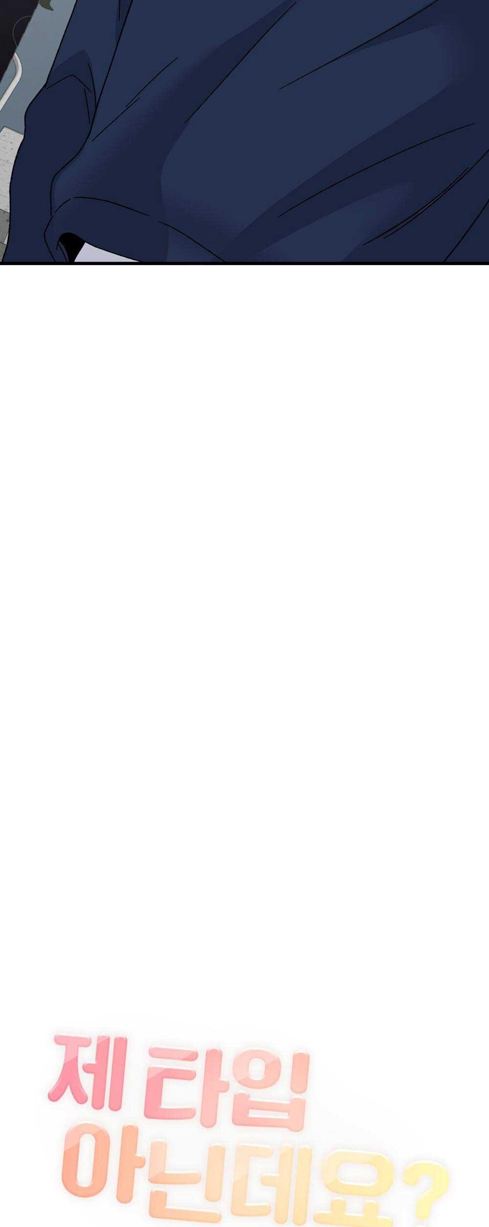 Đọc truyện CẬU KHÔNG PHẢI LÀ GU CỦA TÔI - Chapter 38