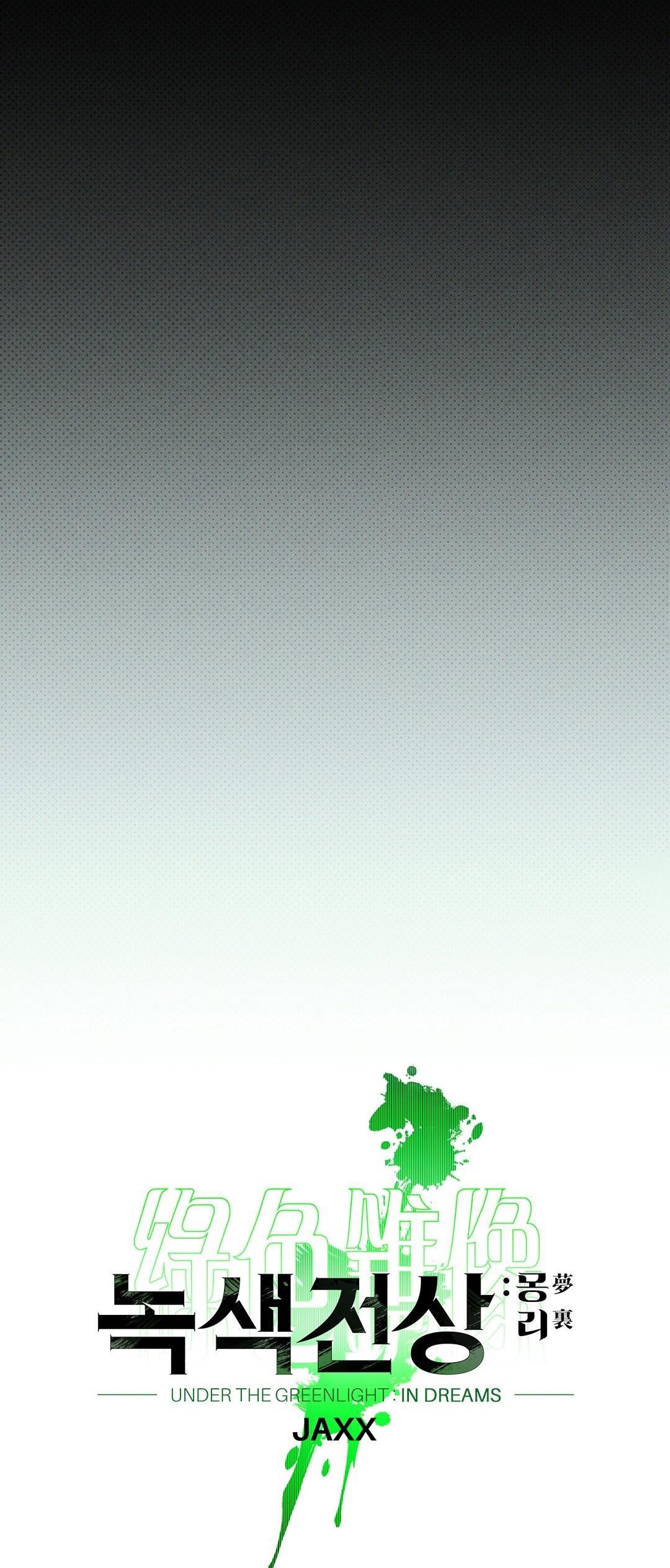 Đọc truyện DƯỚI ÁNH ĐÈN XANH Ss2 - Chapter 25