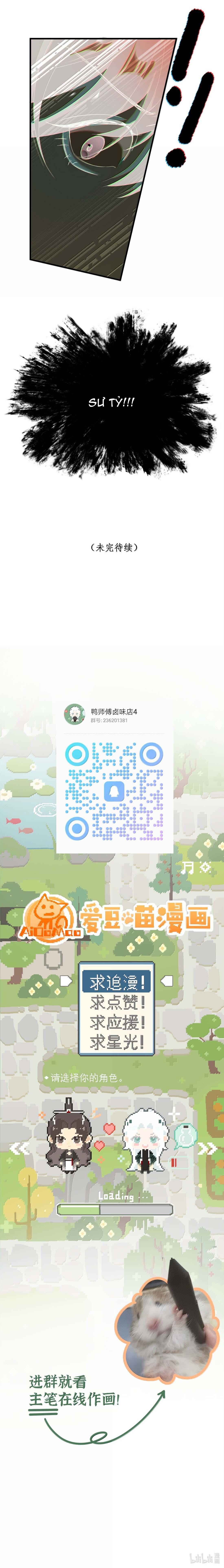Đọc truyện Xà Yêu Muốn Bỏ Trốn - Chapter 20