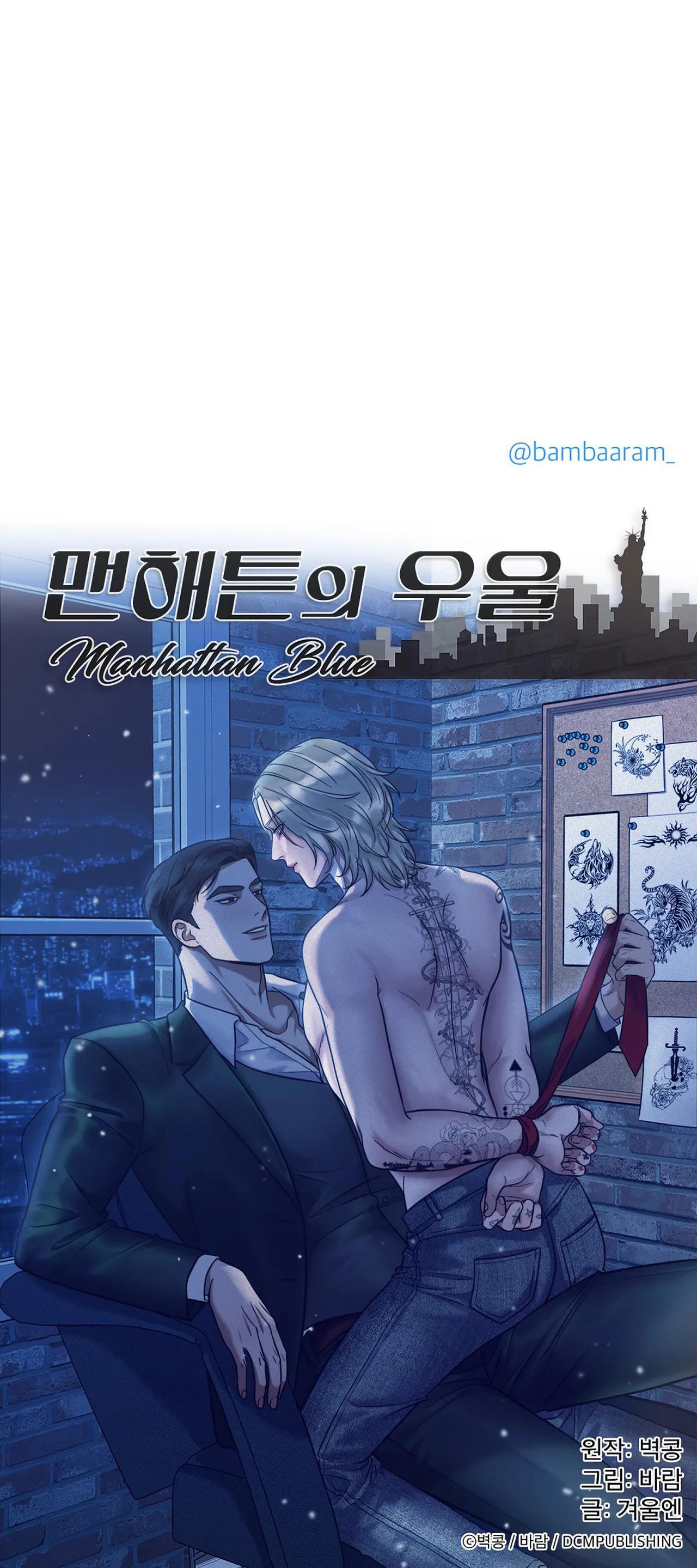 Đọc truyện NỖI U SẦU CỦA MANHATTAN - Chapter 21