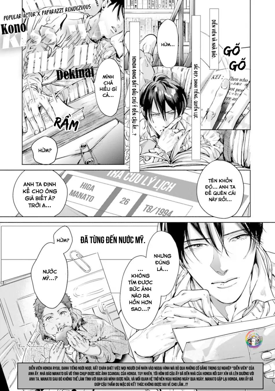 Đọc truyện [END] Nụ Hôn Này Không Thể Lên Báo Được! - Chapter 5