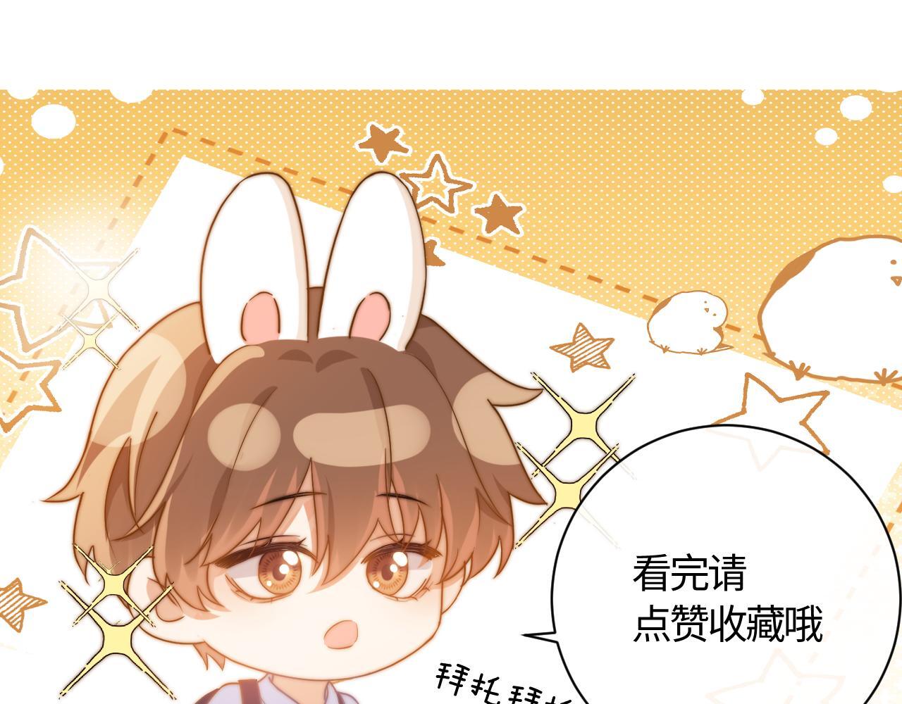 Đọc truyện (Drop) Chất Dị Ứng Cực Cute - Chapter 41