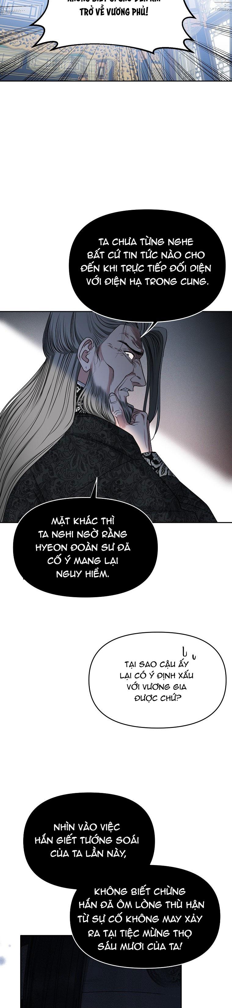 Đọc truyện XUÂN PHONG VIÊN MÃN - Chapter 73