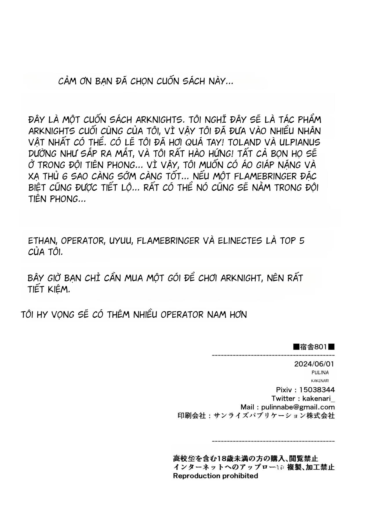 Đọc truyện Nơi chúng tôi hấp diêm đôi mắt của bạn - Chapter 12