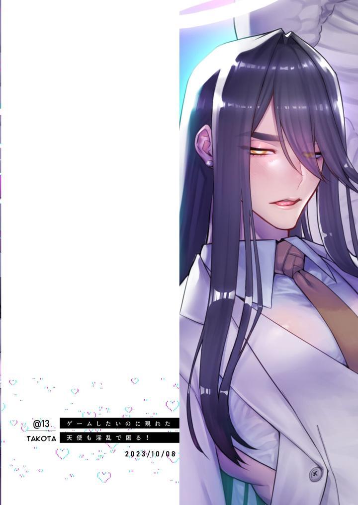 Đọc truyện Những Chàng trai gợi cảm (oneshot) - Chapter 115