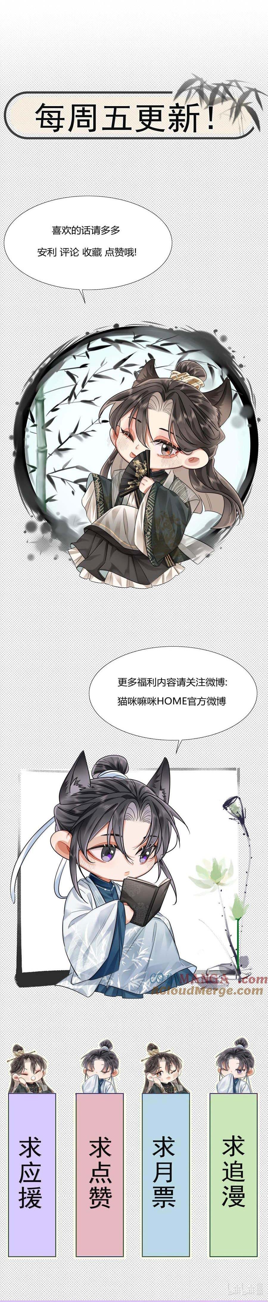 Đọc truyện Ôn Hương Diễm Ngọc (END) - Chapter 43
