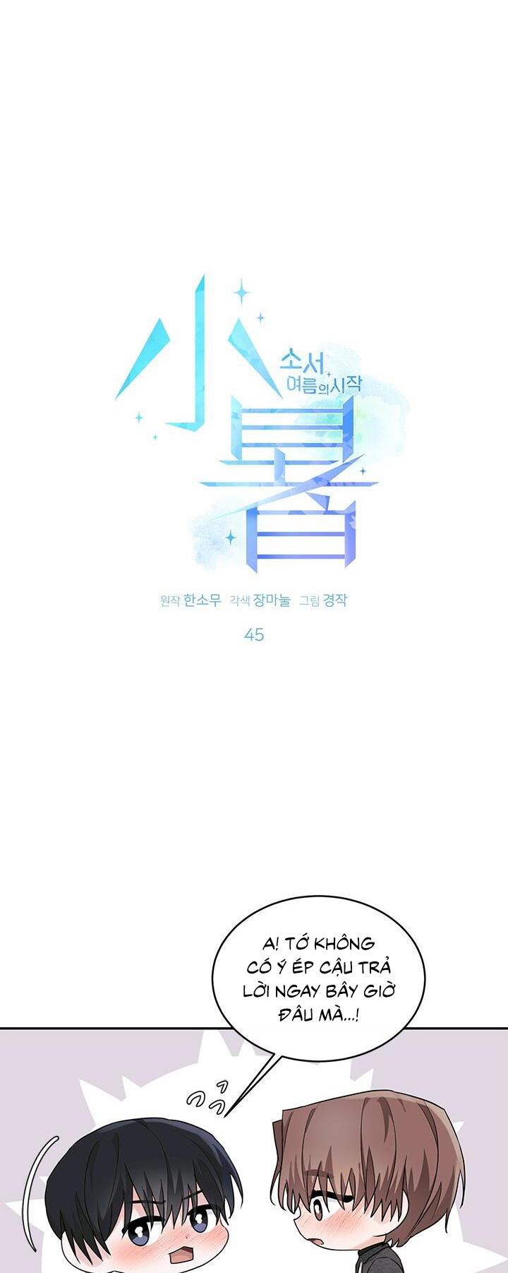 Đọc truyện TIỂU THỬ: BẮT ĐẦU MÙA HÈ - Chapter 45