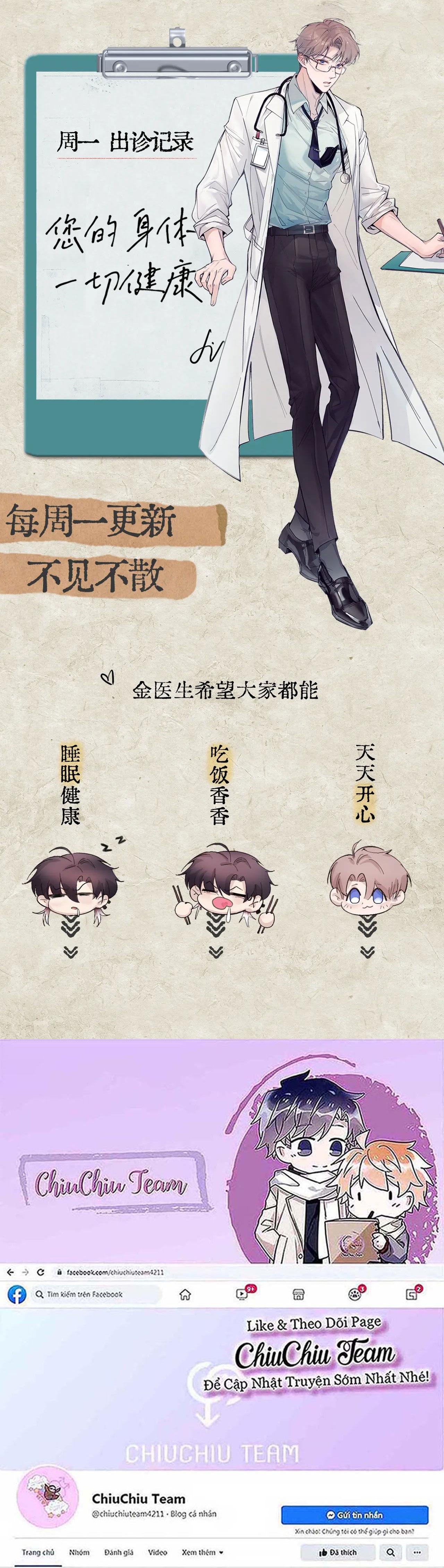 Đọc truyện Tinh Vệ - Chapter 4